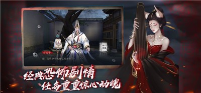 聊斋之阴阳瞳手游 V 1.0.0