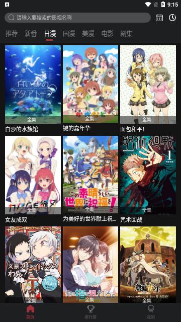 肥猫漫画