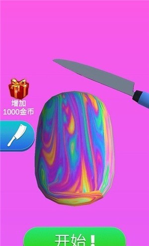 解压切切切截图0