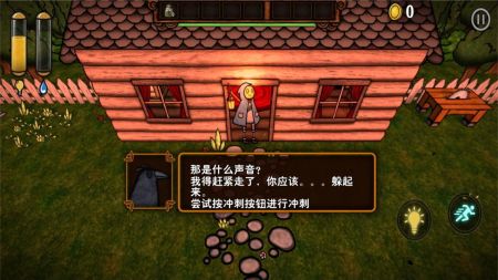 南瓜恐慌 正版截图1