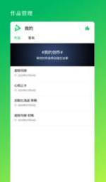 alalu音乐编程.png