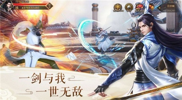 破魔诛妖截图0
