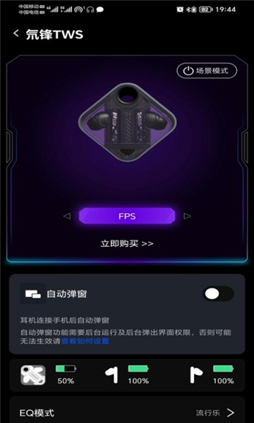 头玩