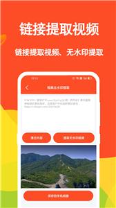 短视频文案