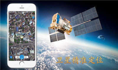 北斗地图3D导航截图2