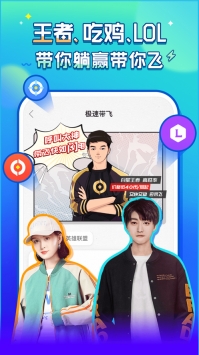 猎游app截图0