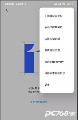 magisk最新版本