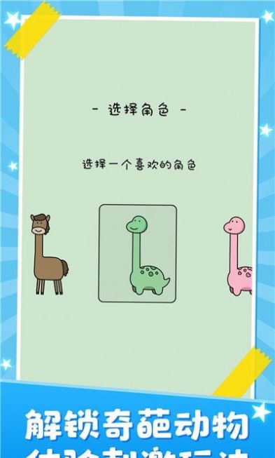 音乐节奏达人游戏手机版安卓版图片1