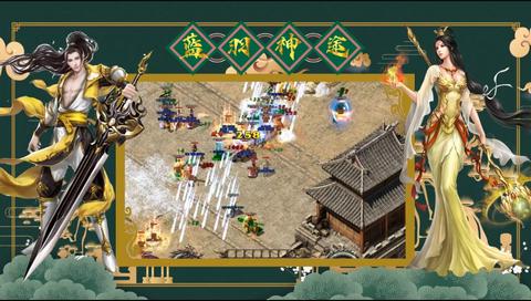 蓝羽神途  v1.20200710