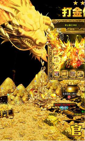 传奇归来连击版手游 2024-06-25 15:08