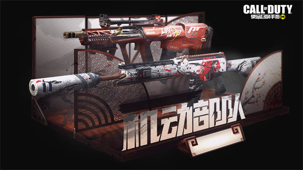 使命召唤cod