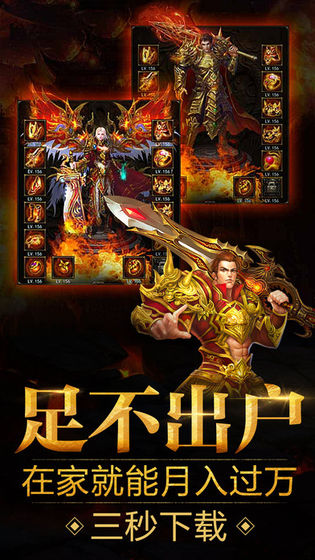 刺沙冰雪高爆版