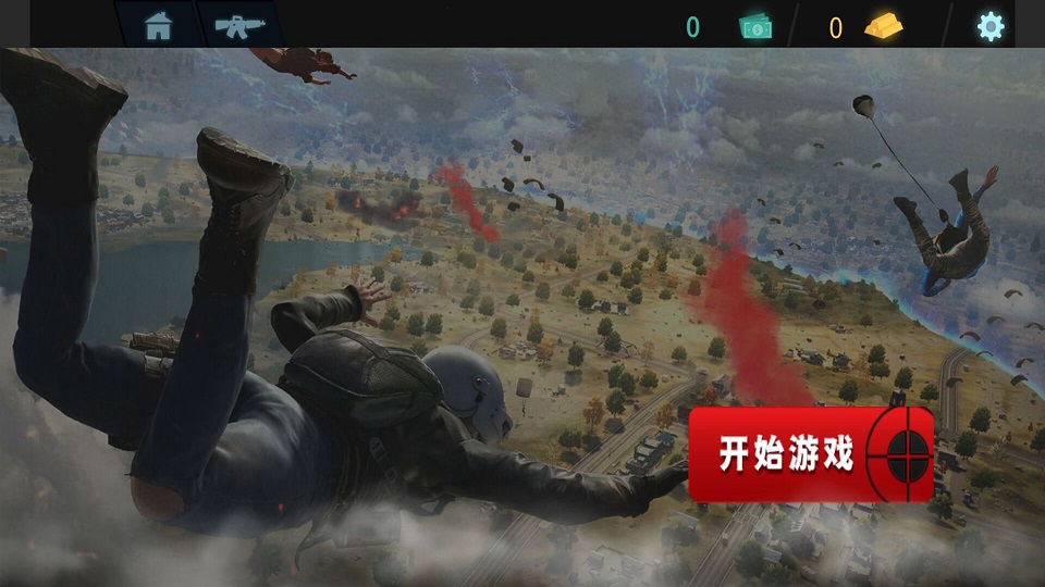 和平射击特训.jpg