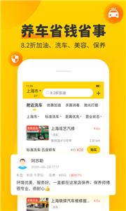 车轮查违章车辆查询