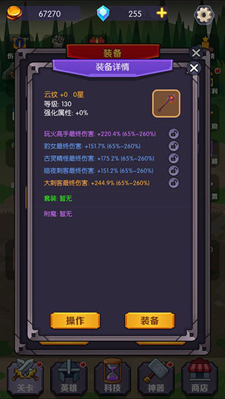 饿狼来了最新版 v1.0.15