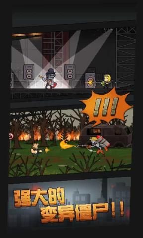 绝地大逃亡免费金币安卓中文版  v4.1.1