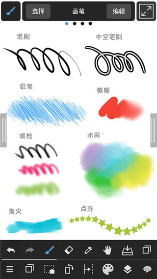 MediBang Paint官方正版