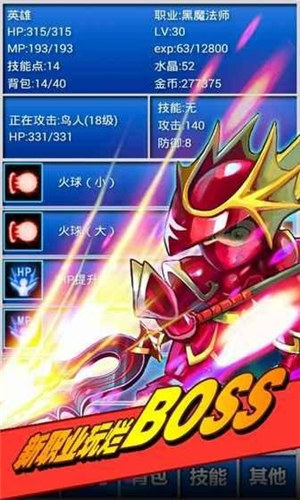 幻想挂机内购解锁版截图1