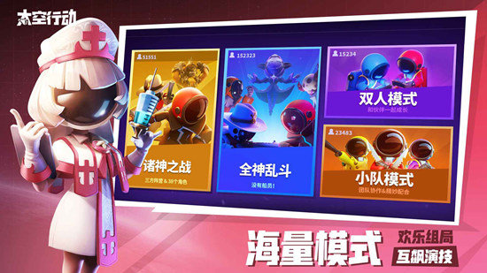 太空行动无限金星版截图0