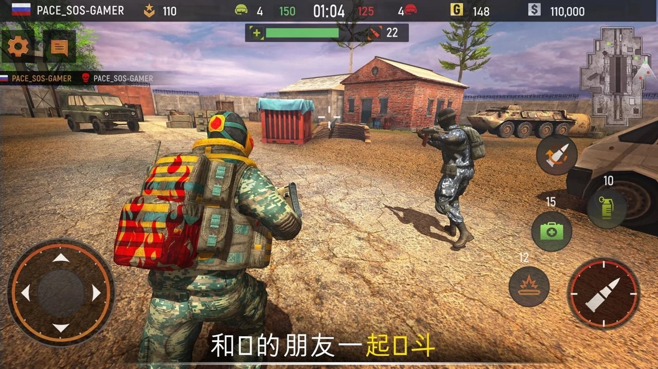 前锋专区截图0