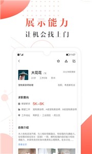 宠才宝截图0