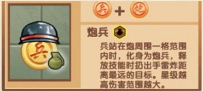 象棋无敌