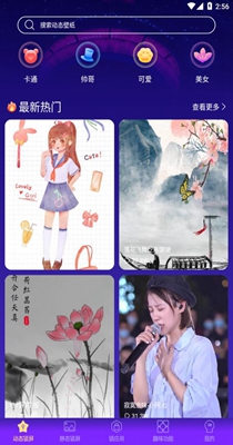 闪光主题壁纸.jpg