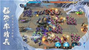 女神三国养成版 2024-06-25 15:08