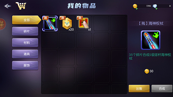 台球帝国安卓最新版  v6.16001