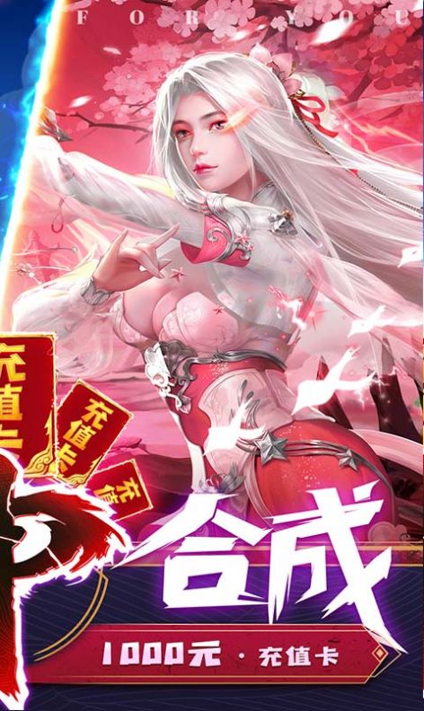 王者逆天手游官方正式版 截图3