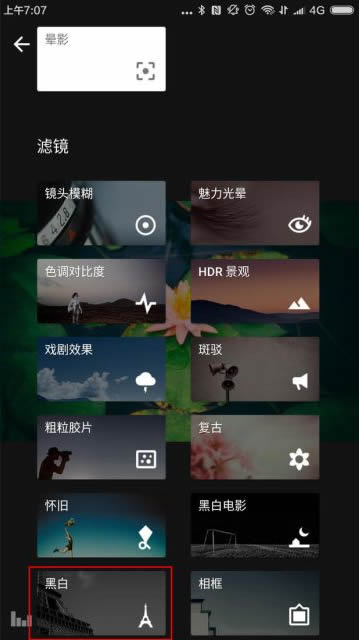 小叶子修图 v2.19