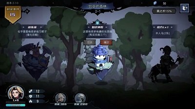 魔法战争 中文版截图2