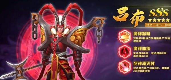 三国大文豪手游官网最新版 截图1