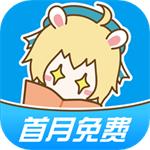 漫画台app无广告免费版