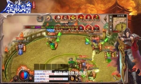 领航传奇高爆版