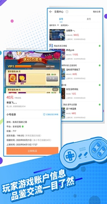 4177游戏盒截图1