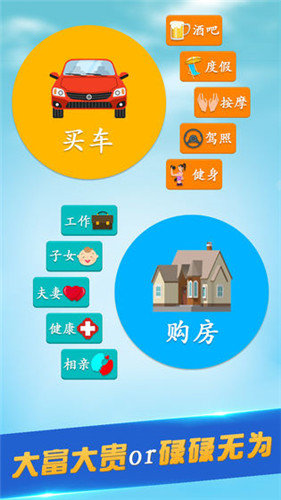第二人生游戏截图3