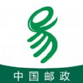 中邮E通
