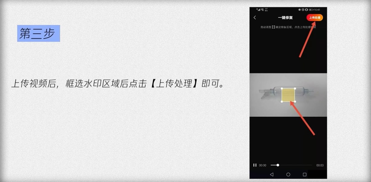 快影视频剪辑