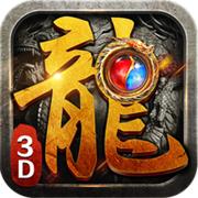 1.80复古战神3D版