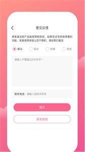 一本记账