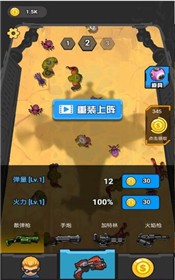开车打僵尸截图0