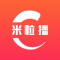 米粒播电商带货平台app最新版 