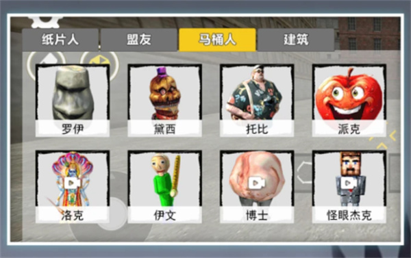 城市对战精英