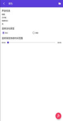 斗图音乐剪辑.jpg