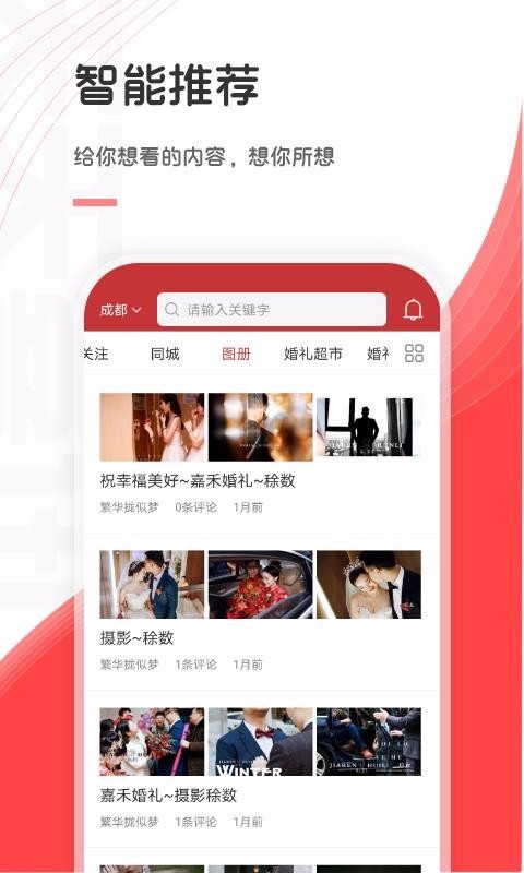 天天喜讯 2022-12-29 03:16