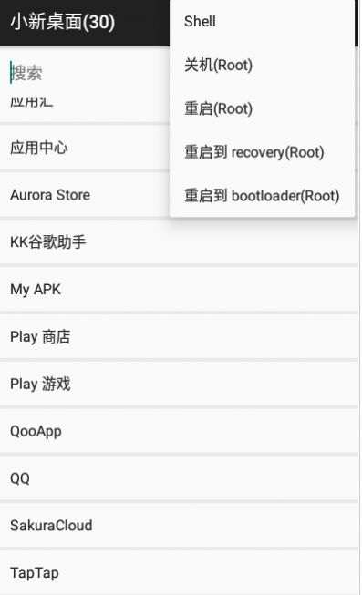 小新桌面主题截图1