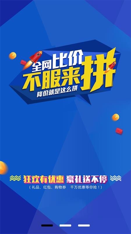 首条截图1
