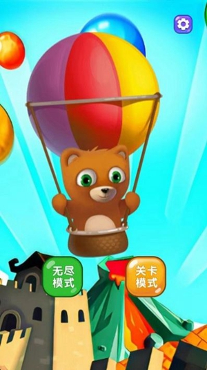 新泡泡龙射手2023截图1