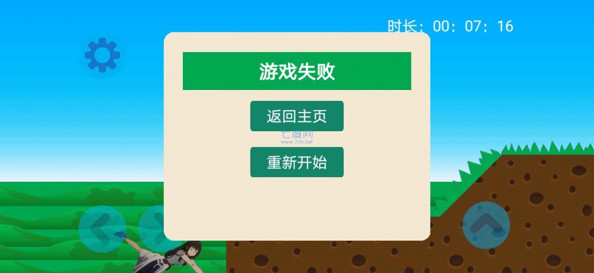 莉可丽丝游戏